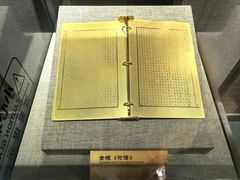 -北京国子监胡同