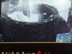 -老城根(新天地店)