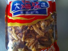 -欧亚超市(站前店)