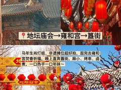 -姚记炒肝店(鼓楼店)