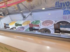 -芭斯罗缤31冰淇淋(BHG MALL上地店)