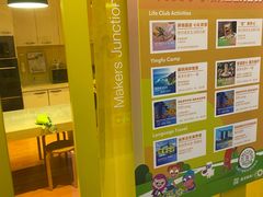 -英孚教育青少儿(滨江中心)