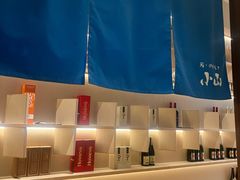 -小山日本料理(太古汇店)