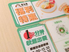 -蒙自源米线大王(东站店)