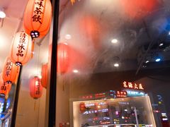 大堂-鲜芋仙Meet Fresh(五道口店)
