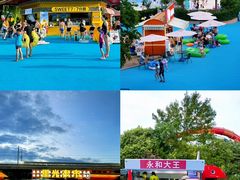 -汤山欢乐水世界