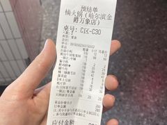 -楠火锅(哈尔滨金爵万象店)