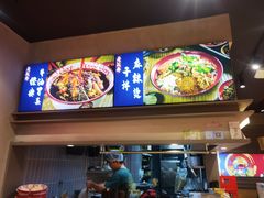 -海椒市落舌·麻辣烫冒菜(晶融汇店)