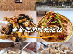 -庐州太太(CBD店)