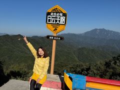 -洛阳白云山景区