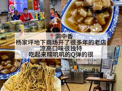 -盐老幺自贡盐帮菜老店