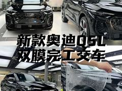 -车艺尚上海龙膜隐形车衣汽车贴膜旗舰店