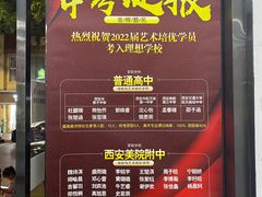 -缤纷鸟美术书法(交大校区)