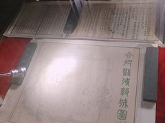 -包公祠