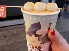-仙境豆夫(步行街旗舰店)