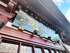 -杜甫江阁