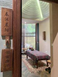 点击看大图 -娇玫荟SPA