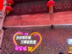 -杭州宋城