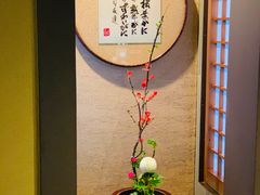 -蟹道乐(網元別館店)
