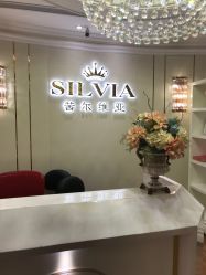 -茜尔维亚修身连锁(杨浦五角场店)