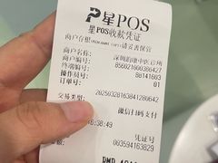 -医家人运动康复中心(福田店)