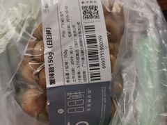 -盒马鲜生(皇庭广场店)