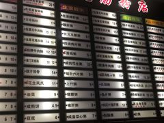 -银记肠粉店(赤岗店)