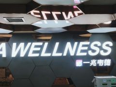 -一兆韦德健身(张杨路店)