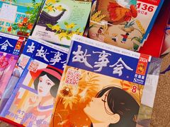-中山公园