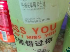 牛油果草莓卡士冰-九里香奶茶果汁(碧湖店)