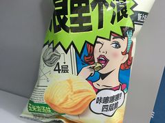 -AEON永旺超市(天津津南店)
