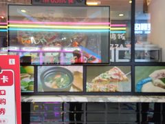 -又鸟pizza海南鸡饭(假日广场店)