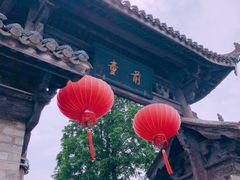 -前童古镇