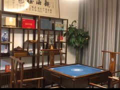 -桑榆茶楼·棋牌·商务