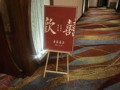 -北京歌华开元大酒店