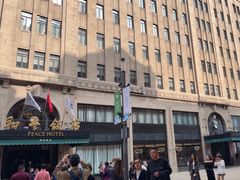 -上海和平饭店 Fairmont Peace Hotel