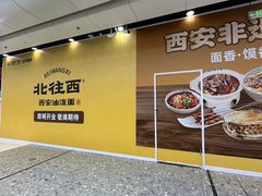 -万达广场(北京槐房店)