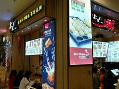 -太阪町(香洲百货店)