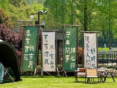 -东钱湖旅游度假区