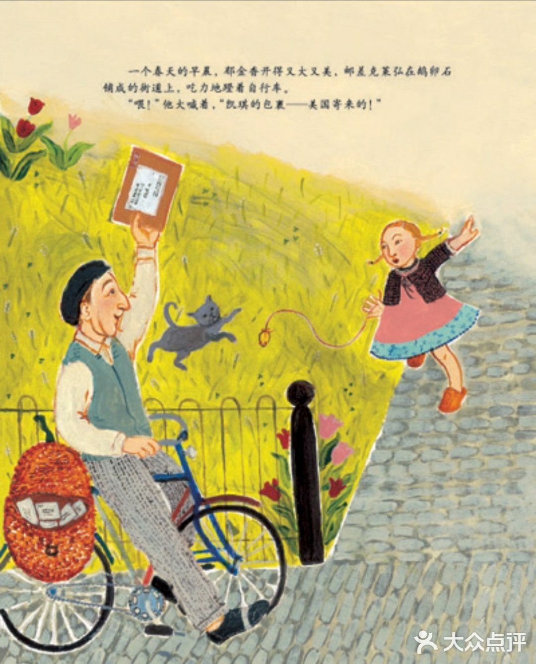 孩子们从这里懂得分享，有爱心