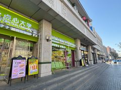 -糕材生•糕点•生日蛋糕(钟楼街店)