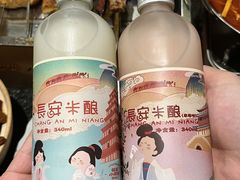 -福苗小骆驼烧烤(大唐不夜城店)