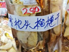 -瓦洛洛传统市场