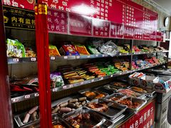 -李记特色五谷杂粮鸡蛋果子