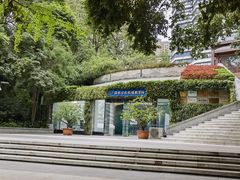 -成都市活水公园