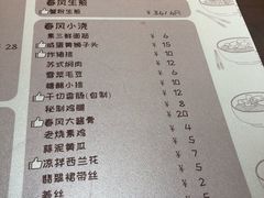 菜单-十面春风·江南面馆(崇宁路店)