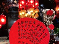 -誉八仙茶室酒楼(新天地店)
