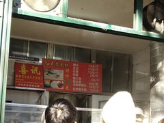 -天泽祥·鼓楼馒头(鼓楼店)