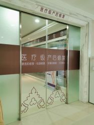 -武汉百佳妇产医院