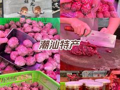 -阿娟牛肉丸·手打牛肉丸·现做现卖